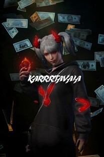 каррртавые