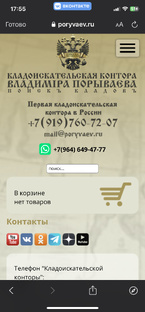 https://dzen.ru/poryvaev.ru