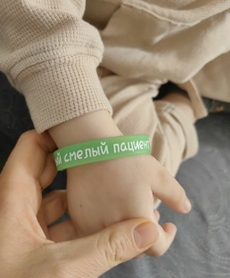 клиники и специалисты