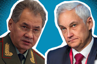 Министерство Обороны РФ