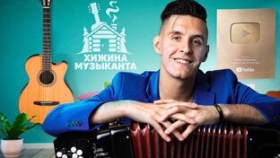 Песни на баяне 🪗 