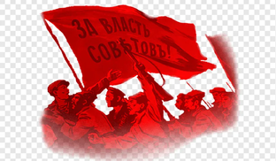 Все революции России