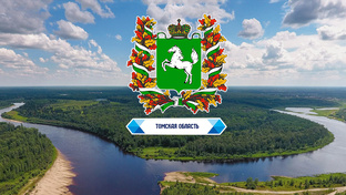Томская область (СибФО)
