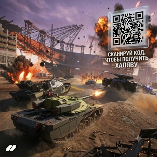 Взломай систему: Как получить любые танки, модули и скины в World of Tanks: HEAT