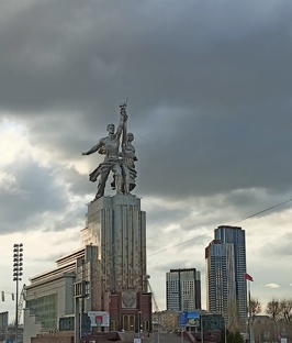 День за днем