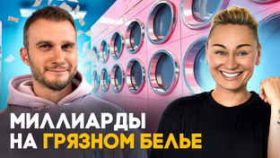 Бизнес изнутри: истории предпринимателей