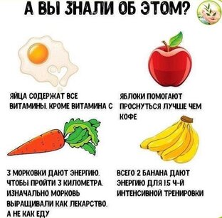 Наука и факты