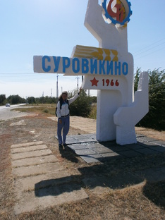 Дороги, поездки и путешествия.