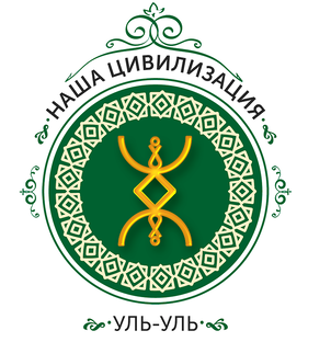 Прошлые жизни. Регрессивный гипноз
