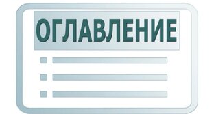 Путеводитель по каналу . Все рассказы .