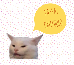 #смешное