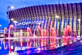 Города Крыма. 