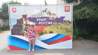 г. Судак, Крым. Отпуск - август 2023 г.