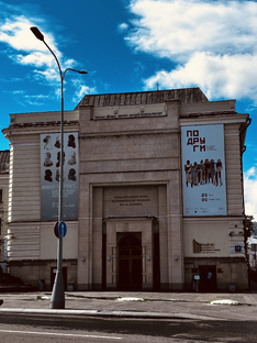 Москва. Интересные места, музеи и выставки 