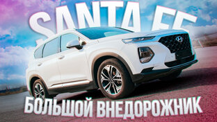 Авто из Южной Кореи 