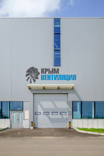 ЗАВОД "КРЫМВЕНТИЛЯЦИЯ"