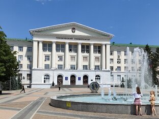 Ростов-на-Дону