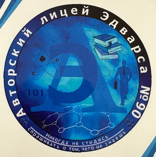 Физика 10. Рекомендации для родителей.