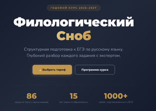 ЕГЭ 2027