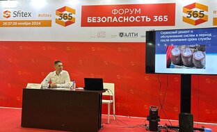 Про пожары