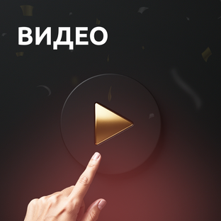 Румтуры Domeo