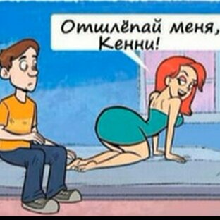 Юмор в комиксах. Смешные ролики.