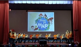 Фестиваль "Мы вместе"