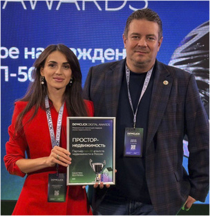 Значимые награды