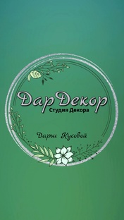 Подарочные боксы