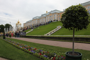 Путешествия