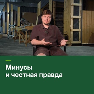 Минусы модульных домов и честная правда