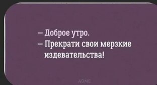 Юмор в ... переговорах