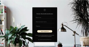 Создание сайта с нуля