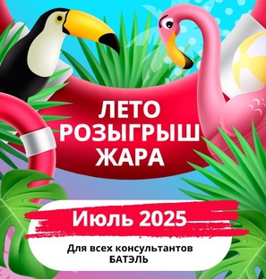 Акции бывают разными