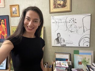 психология, общество