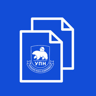 УПН и деловая среда