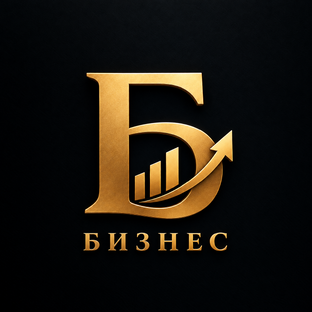 Все про бизнес и выгоду!