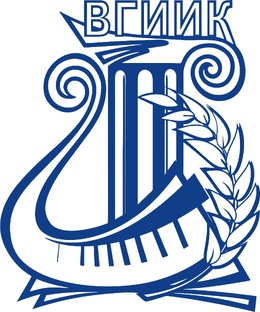 ВГИИК Волгоградский Государственный институт искусств и культуры