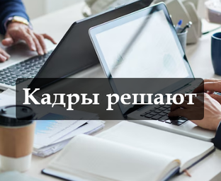 Интересности для ЭйЧара