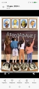 Мы родом из СССР