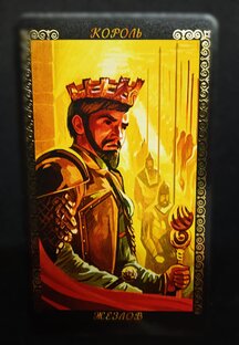Карта дня