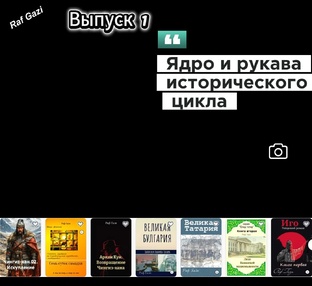 История татар глазами ИИ