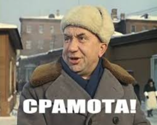 Светская хроника без прикрас: кто и как живёт на самом деле