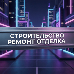 УСЛУГИ