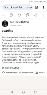 настроение