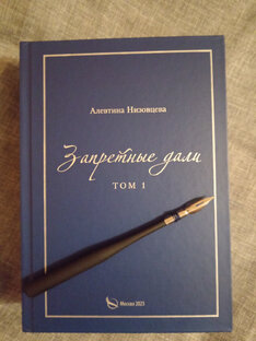 Об одной интересненькой синенькой книжечке
