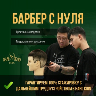 Обучение