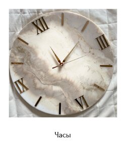 Часы из смолы 