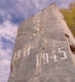 ВОВ 1941-1945 гг