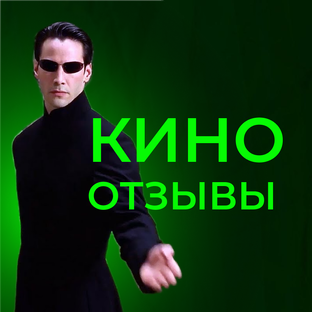 Фильмы и сериалы
